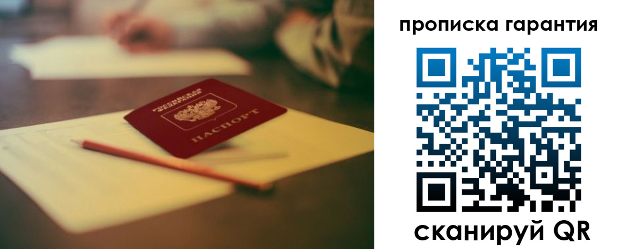 регистрация для школы в Благодарном