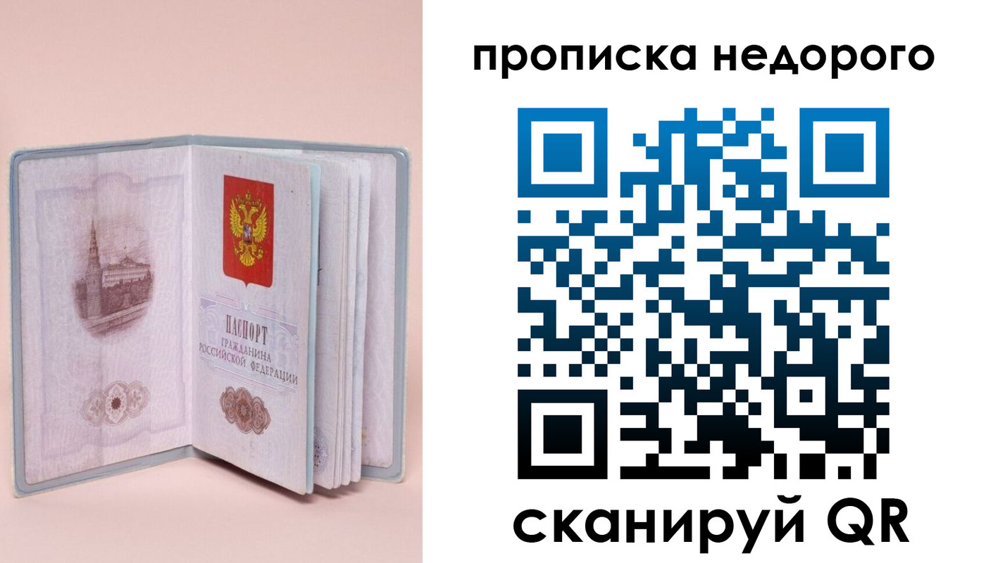 регистрация для дет. сада в Благодарном